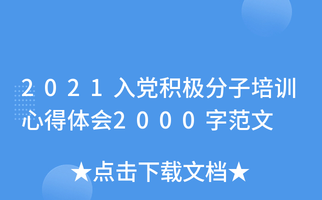 2021heOӖ(xn)ĵw(hu)2000ַ