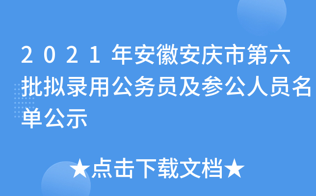 2021갲հcеMù(w)TˆTιʾ