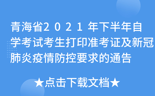 ຣʡ2021°ԌWԇӡʿC¹ڷҪͨ