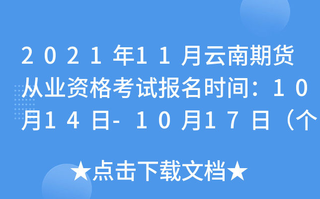 202111؛ĘI(y)Yԇ(bo)r(sh)g1014-1017գ(g)ˈ(bo)