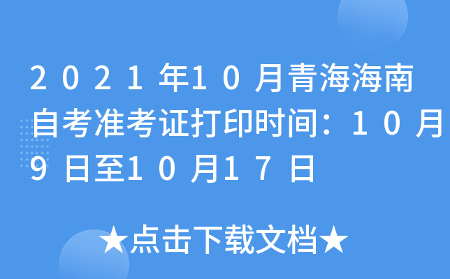 202110ຣԿ(zhn)Cӡrg1091017
