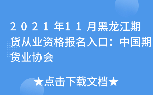 202111º؛ĘI(y)Y(bo)ڣЇ؛I(y)f(xi)(hu)