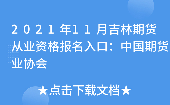 202111¼؛ĘI(y)YڣЇ؛I(y)f(xi)