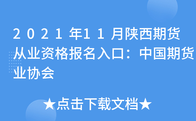 202111؛ĘI(y)Y(bo)ڣЇ(gu)؛I(y)f(xi)(hu)