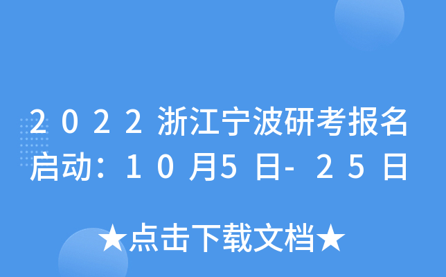 2022㽭пӣ105-25
