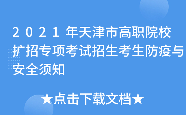 2021иԺУU(ku)Ќ(zhun)(xing)ԇcȫ֪
