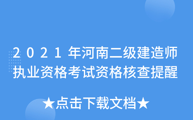 2021϶(j)쎟(zh)I(y)YԇY˲