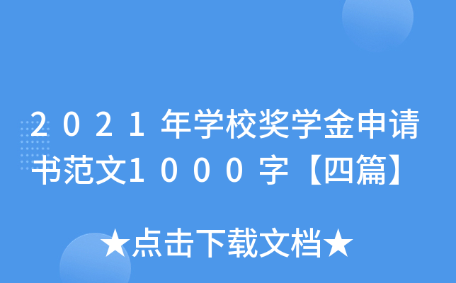 2021WУWՈ1000֡ƪ
