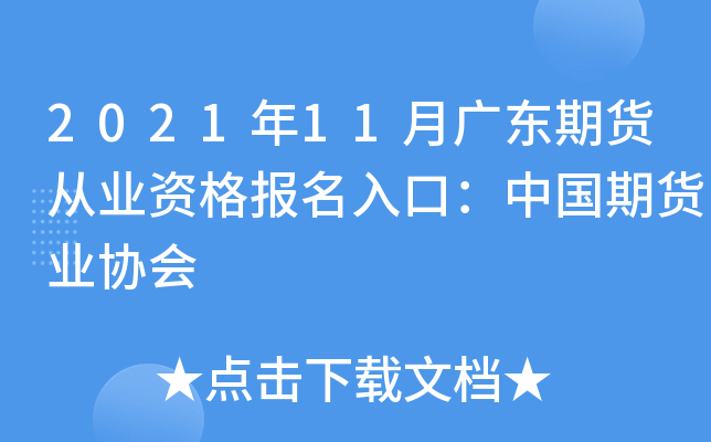 202111V|؛ĘI(y)Y(bo)ڣЇ(gu)؛I(y)f(xi)(hu)