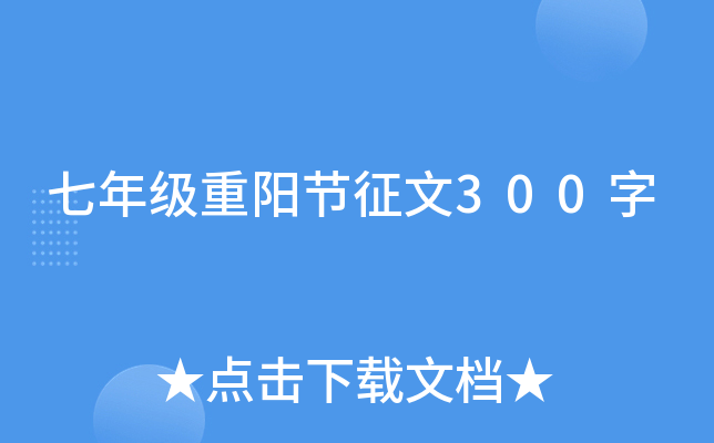 꼉ꖹ(ji)300