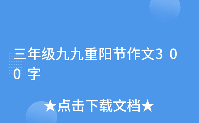 꼉(j)ž(yng)(ji)300