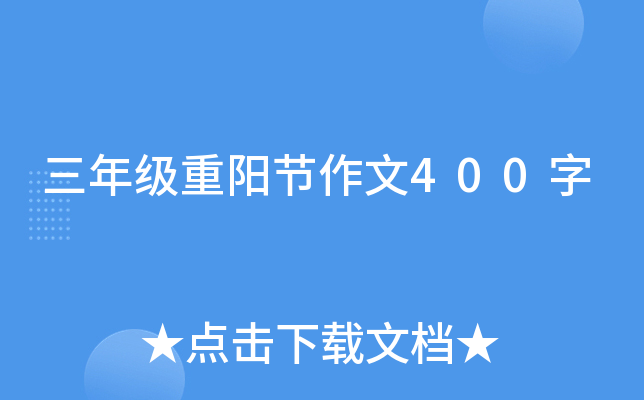 꼉(j)(yng)(ji)400