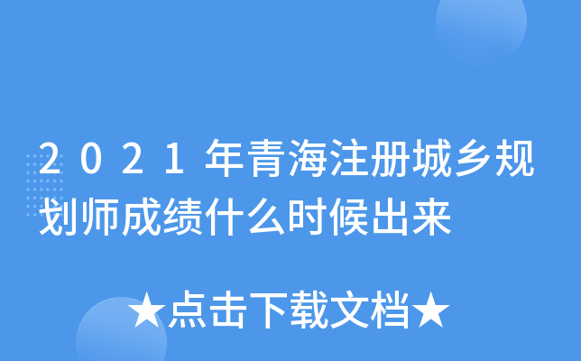 2021ຣעԳl(xing)Ҏ(gu)ɿʲôr