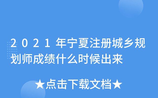 2021ꌎעԳl(xing)Ҏ(gu)ɿʲôr