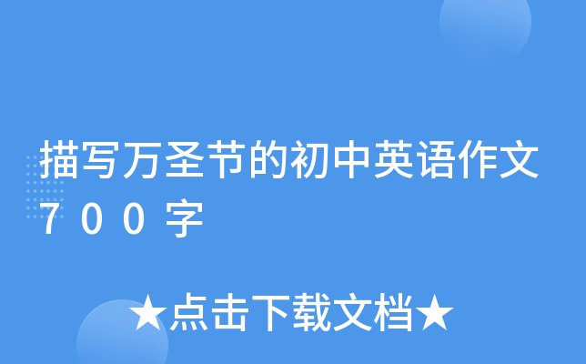 茑fʥ(ji)ĳӢZ700
