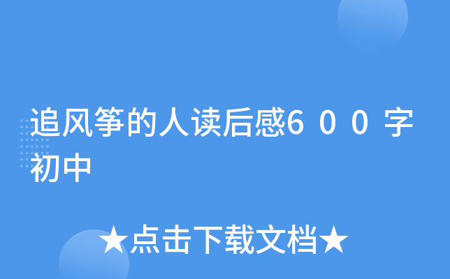 ׷L(fng)~x600ֳ