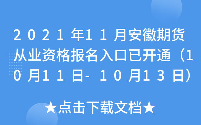 202111°؛ĘI(y)Y_ͨ1011-1013գ