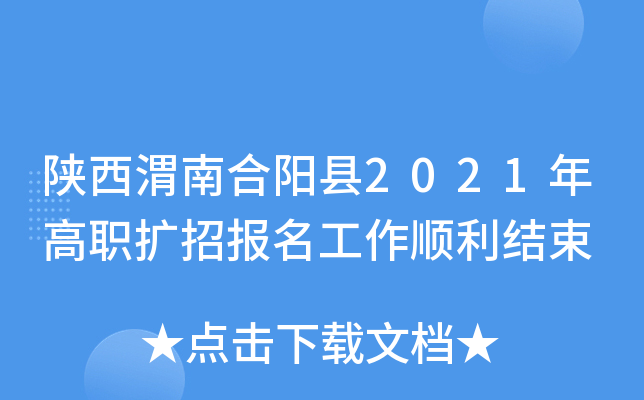 ����μ�Ϻ�����2021���ְ���б�������˳������