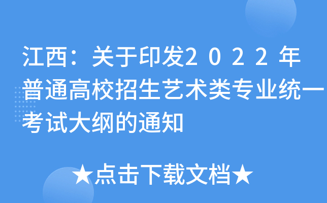 P(gun)ӡl(f)2022ͨУˇg(sh)I(y)y(tng)һԇV֪ͨ