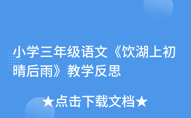 СW(xu)꼉Zġϳ꡷̌W(xu)˼