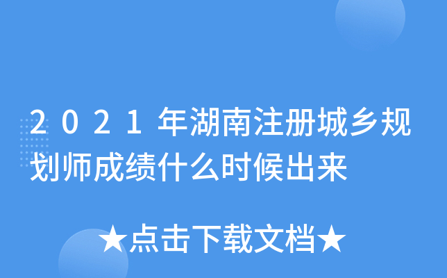 2021עԳl(xing)Ҏ(gu)ɿʲôr(sh)