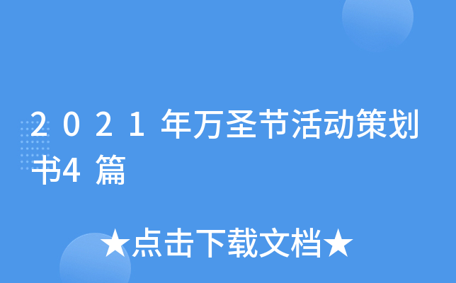 2021fʥ(ji)Ӳ߄4ƪ