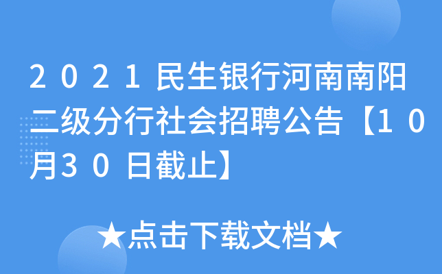 2021yкꖶ(j)(hu)Ƹ桾1030սֹ