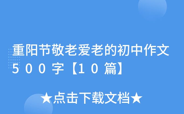 (yng)(ji)ϐϵĳ500֡10ƪ