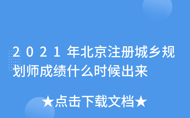 2021걱עԳl(xing)Ҏ(gu)ɿʲôr