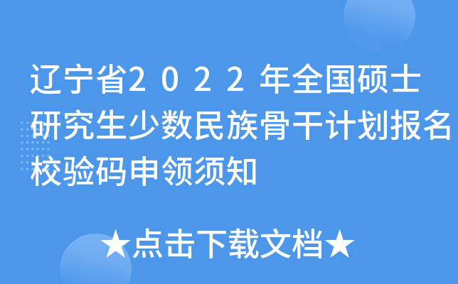 |ʡ2022ȫTʿоٔ(sh)ǸӋaI(lng)֪