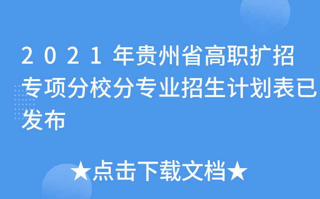 2021FʡUЌ헷У֌I(y)ӋѰl(f)