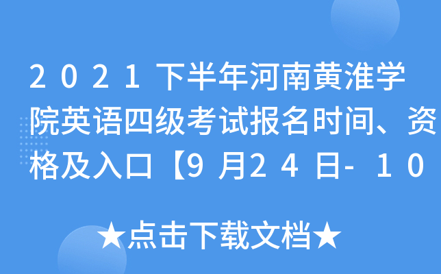 2021°SW(xu)ԺӢZļԇrgYڡ924-1012ա