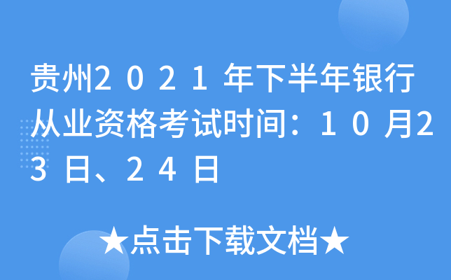 F2021°yЏĘI(y)Yԇr(sh)g102324