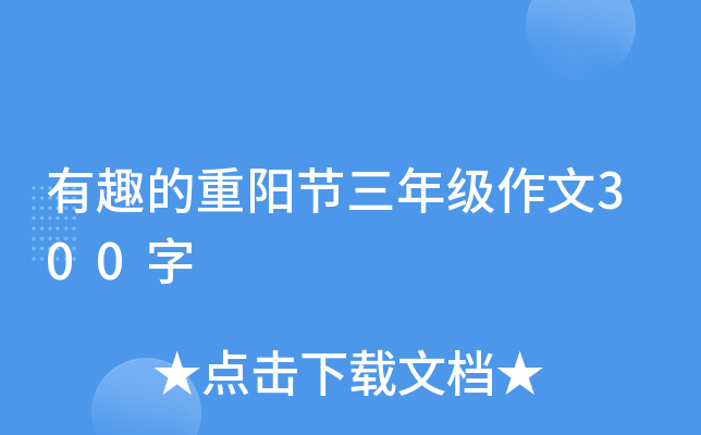 Ȥꖹ(ji)꼉300