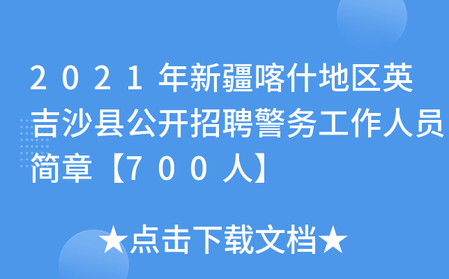 2021½ʲ؅^(q)Ӣɳh_Ƹ(w)ˆT¡700ˡ