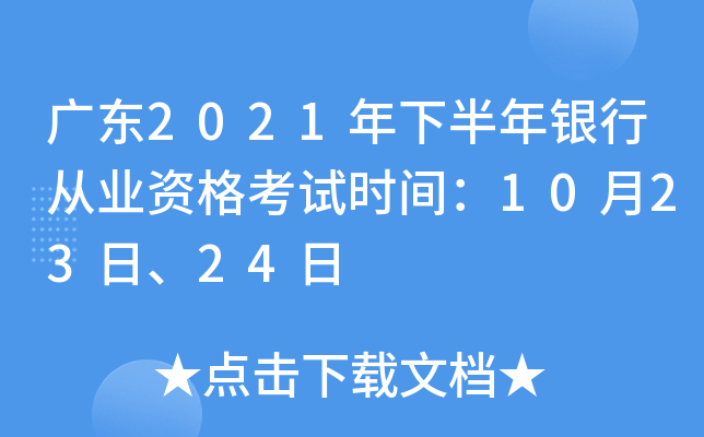 V|2021°yЏĘI(y)Yԇrg102324
