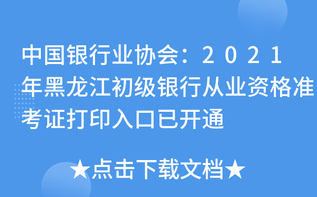 ЇyИI(y)f(xi)2021yЏĘI(y)Y(zhn)Cӡ_ͨ