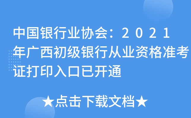 ЇyИI(y)f(xi)2021VyЏĘI(y)YʿCӡ_ͨ
