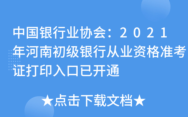 ЇyИI(y)f2021ϳyЏĘI(y)YʿCӡ_ͨ