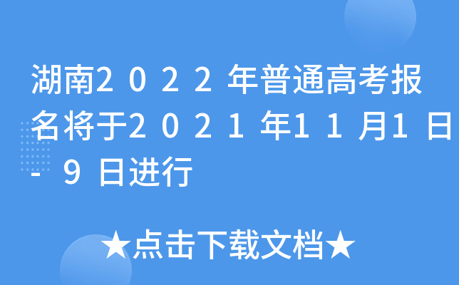 2022ͨ߿2021111-9M