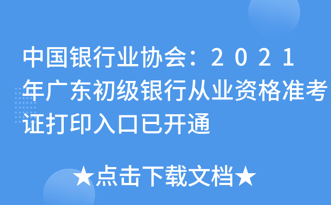 ЇyИI(y)f(xi)2021V|yЏĘI(y)Y(zhn)Cӡ_ͨ