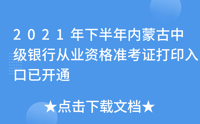 2021°(ni)ɹмyЏĘI(y)Y(zhn)Cӡ_ͨ