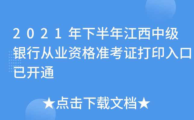 2021°꽭мyЏĘI(y)Y(zhn)Cӡ_ͨ
