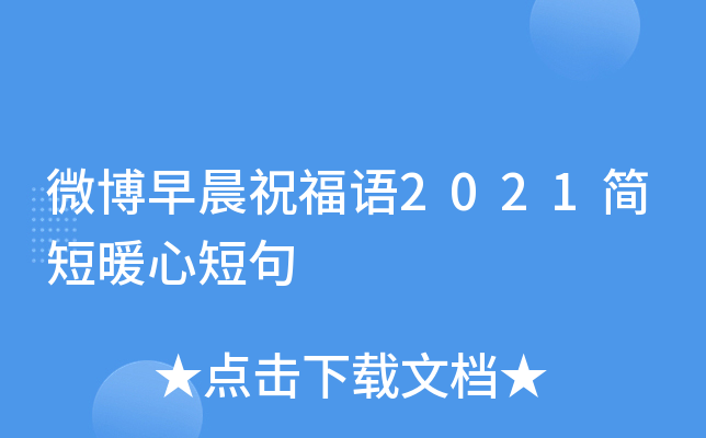 ΢糿ףZ2021ůĶ̾