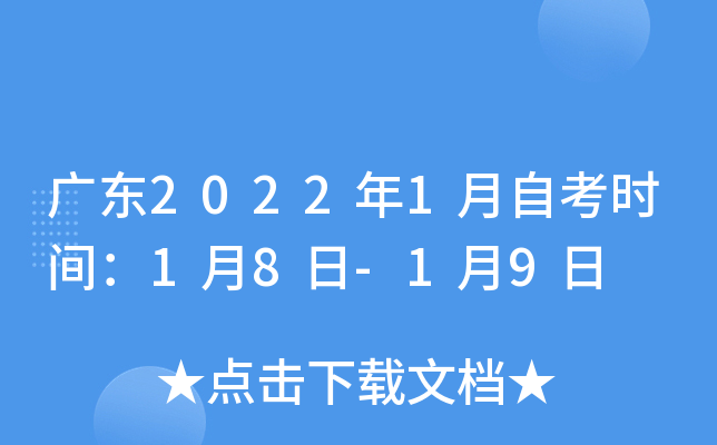V|20221Կrg18-19