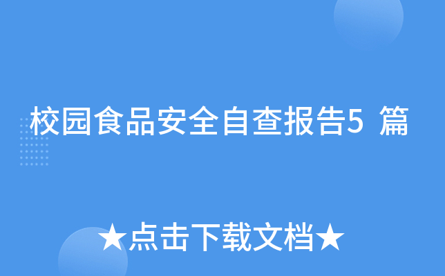 У@ʳƷȫԲ5ƪ