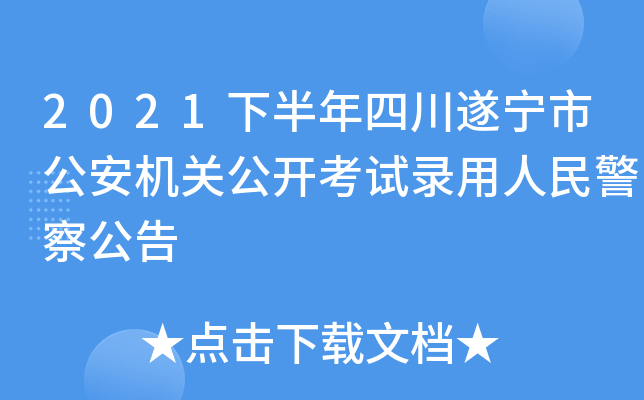 2021°Ĵ쌎йCP_ԇ񾯲칫