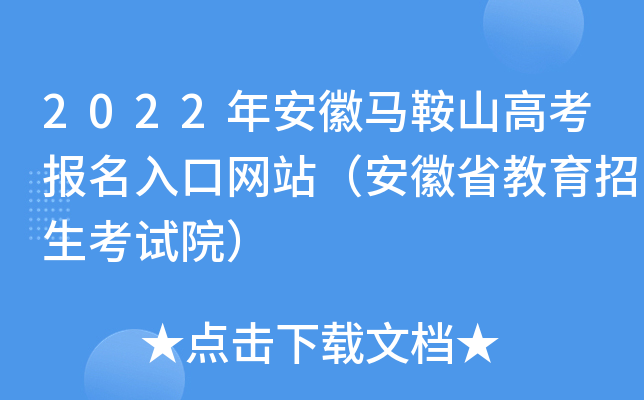 2022갲Rɽ߿(bo)ھW(wng)վʡԇԺ