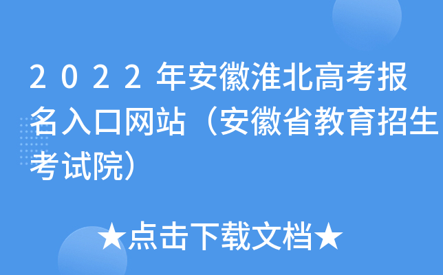 2022갲ջ߿ھW(wng)վʡԇԺ