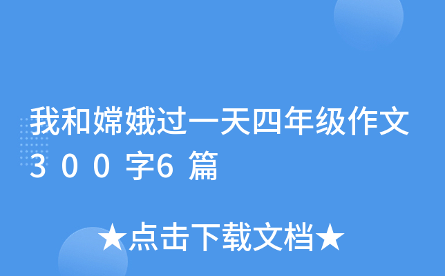 Һ϶^(gu)һ꼉(j)3006ƪ